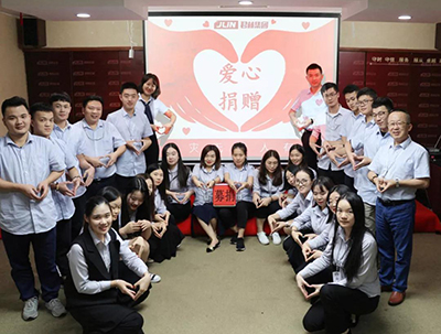 君林集團全體同仁為潮汕受災同胞愛心捐贈 