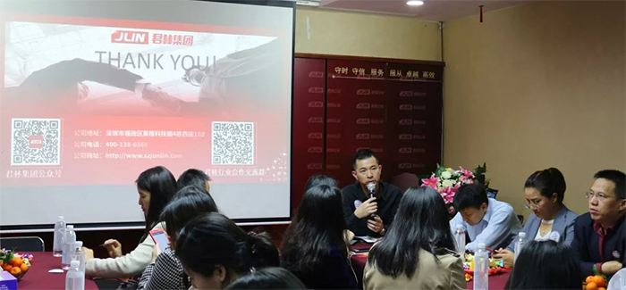 感謝有您 | 福田聯絡站新春座談會于君林集團隆重舉行