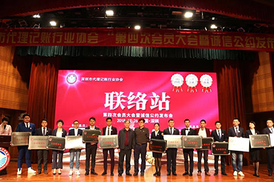 【首屆誠信亮證節】馬輝民：為代理記賬行業誠信經營代言！