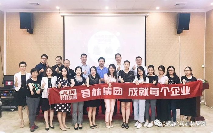 世杰商務(wù)攜手君林集團舉行的稅務(wù)籌劃分享沙龍