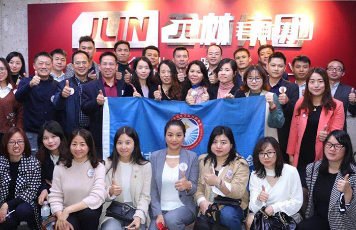 感謝有您 | 福田聯絡站新春座談會于君林集團隆重舉行