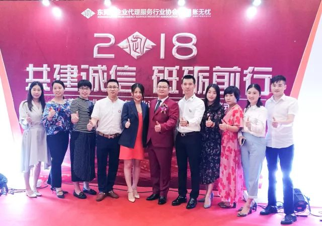 共建誠信，砥礪前行