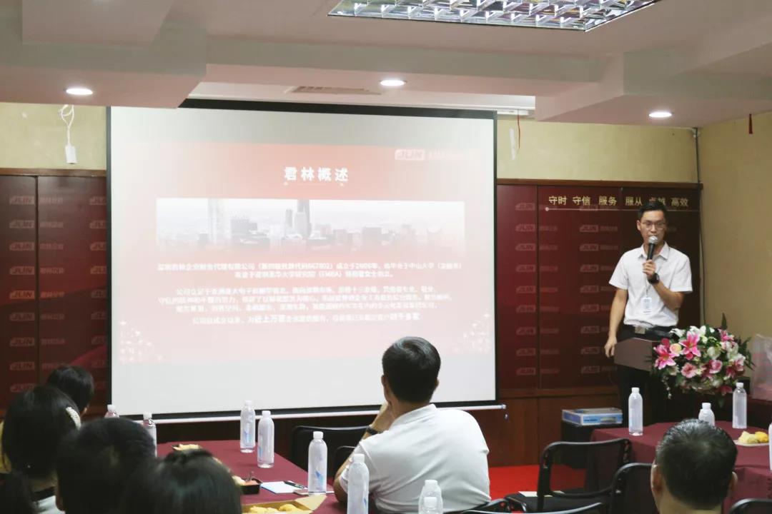 君林集團孔經理介紹公司