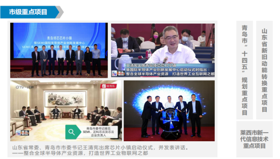 稅務籌劃｜青島君林科技產業園節稅的不二之選