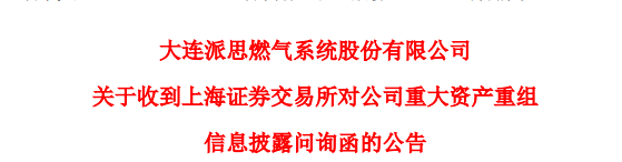稅務籌劃｜[稅籌探討] 廣而告之 上市公司公開稅務籌劃