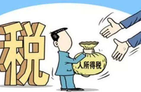 稅務籌劃｜個人賬戶發放工資被查！補罰稅款1240萬元！論企業做好稅務籌劃的必要性！