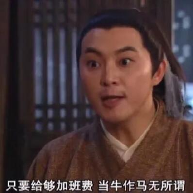 國(guó)慶加班三倍薪資,要繳納個(gè)稅嗎? 國(guó)慶加班三倍薪資,要繳納個(gè)稅嗎?