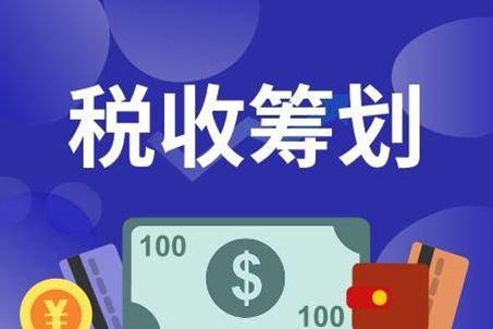 又一“個稅避稅”方案被堵了！這樣發工資不再安全！