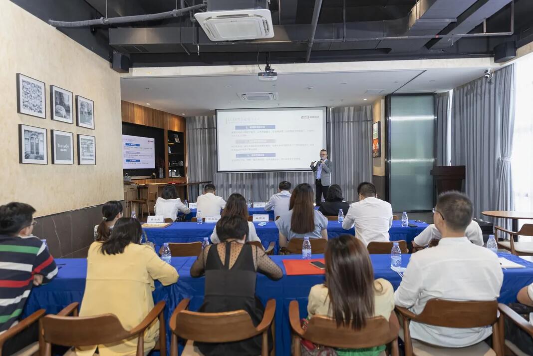 直播回顧“淺析金稅四期上線對企業帶來的影響”主題演講 直播回顧“淺析金稅四期上線對企業帶來的影響”主題演講