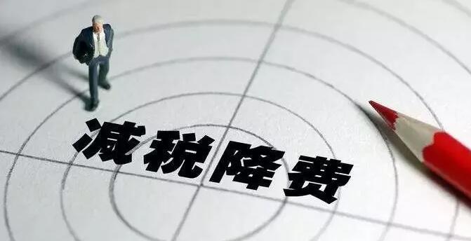 建筑公司年底又要收款了,該怎么降低高額稅費? 建筑公司年底又要收款了,該怎么降低高額稅費?