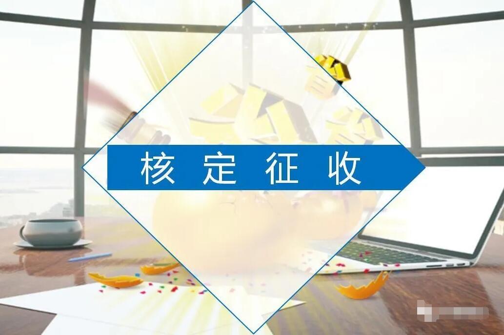 2021年設立個體工商戶,增值稅、個人經營所得稅全免! 2021年設立個體工商戶,增值稅、個人經營所得稅全免!