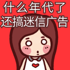 罰沒5640萬!2021年又一批典型違法廣告公示了! 罰沒5640萬!2021年又一批典型違法廣告公示了!