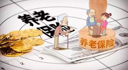 靈活就業人員如何參加養老保險?詳細為你解答! 靈活就業人員如何參加養老保險?詳細為你解答!