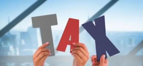 雙十一成交額公布,我驚了!商家該如何交稅? 雙十一成交額公布,我驚了!商家該如何交稅?