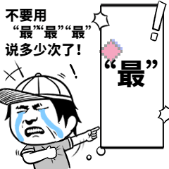 罰沒5640萬!2021年又一批典型違法廣告公示了! 罰沒5640萬!2021年又一批典型違法廣告公示了!