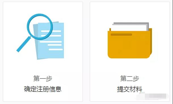 注冊香港公司的好處和優勢 注冊香港公司的好處和優勢