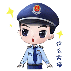 收藏丨個人以技術成果投資入股遞延納稅優惠政策