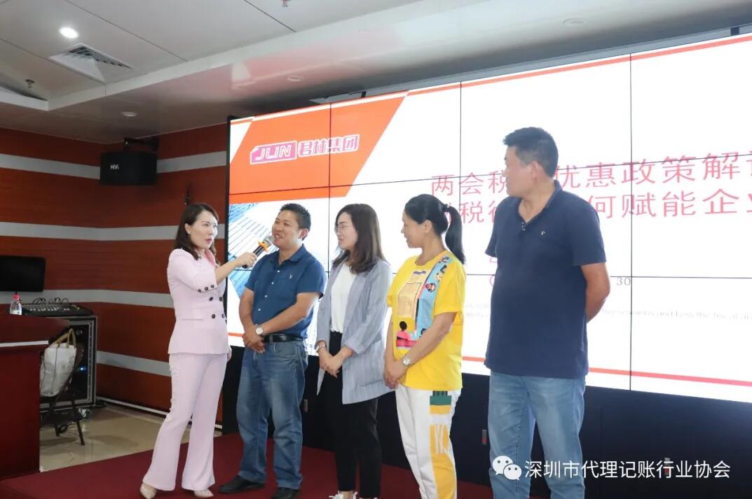 滿滿干貨|君林集團(tuán)與深圳市代理記賬行業(yè)協(xié)會(huì)東部聯(lián)絡(luò)處圓滿舉辦《稅務(wù)培訓(xùn)講堂》！