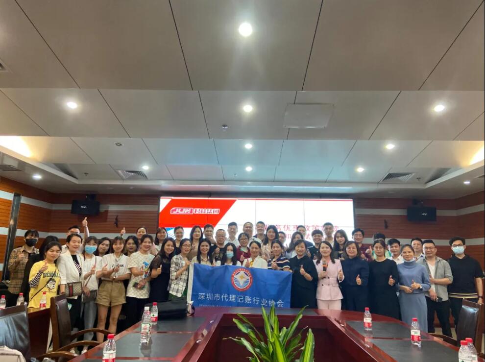 滿滿干貨|君林集團(tuán)與深圳市代理記賬行業(yè)協(xié)會(huì)東部聯(lián)絡(luò)處圓滿舉辦《稅務(wù)培訓(xùn)講堂》！