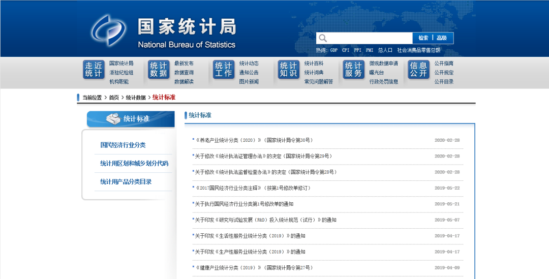 深圳公司注冊(cè)｜注冊(cè)深圳公司不能不注意的幾個(gè)重點(diǎn)問(wèn)題！ 