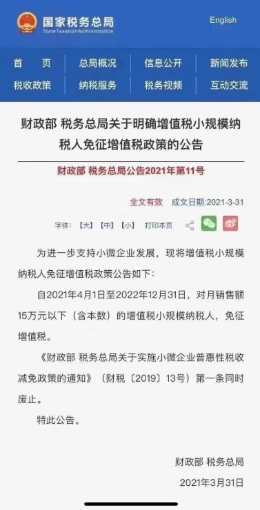 滿滿干貨|君林集團(tuán)與深圳市代理記賬行業(yè)協(xié)會(huì)東部聯(lián)絡(luò)處圓滿舉辦《稅務(wù)培訓(xùn)講堂》！