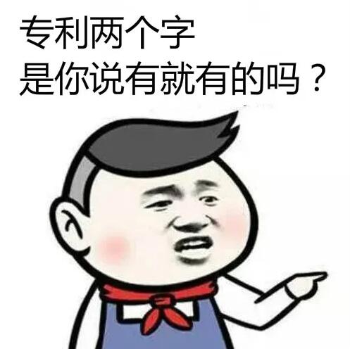 那個公眾號是怎么被罰款100萬的？深圳發布十大違法廣告典型！ 