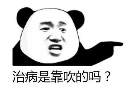 那個公眾號是怎么被罰款100萬的？深圳發布十大違法廣告典型！ 