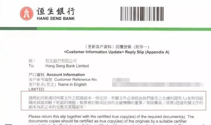 您了解海外銀行KYC盡職調查的重要性嗎？ 