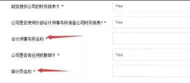 您了解海外銀行KYC盡職調查的重要性嗎？ 
