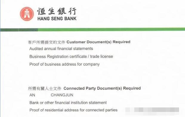 您了解海外銀行KYC盡職調查的重要性嗎？ 