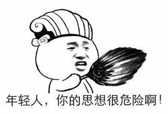 注冊公司不想踩坑，你必須注意以下幾點！ 