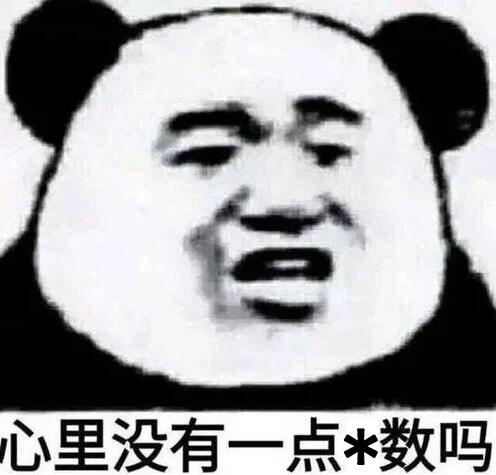 注冊公司不想踩坑，你必須注意以下幾點！ 