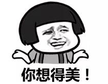 公司不營業了放任不管?那你攤上大事了! 公司不營業了放任不管?那你攤上大事了!