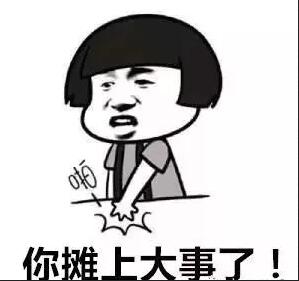 公司不營業了放任不管?那你攤上大事了! 公司不營業了放任不管?那你攤上大事了!