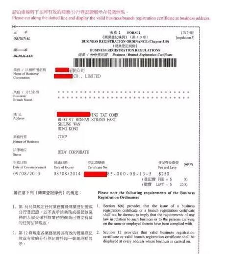 香港公司不需要時,怎么處理比較好? 香港公司不需要時,怎么處理比較好?