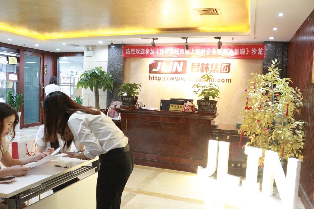 《淺析金稅四期上線對(duì)企業(yè)帶來的影響》 沙龍圓滿結(jié)束！ 