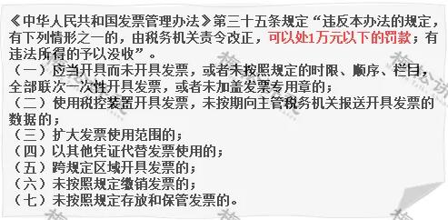 稅務局緊急提醒!小規模納稅人有銷無進,未提供任何進項,嚴查! 稅務局緊急提醒!小規模納稅人有銷無進,未提供任何進項,嚴查!