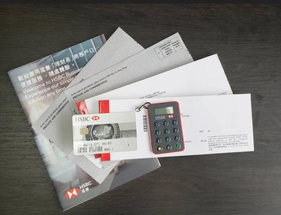 手把手教你注冊香港公司、香港銀行開戶 手把手教你注冊香港公司、香港銀行開戶