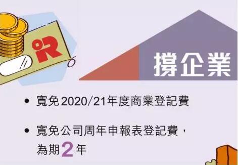 手把手教你注冊香港公司、香港銀行開戶 手把手教你注冊香港公司、香港銀行開戶