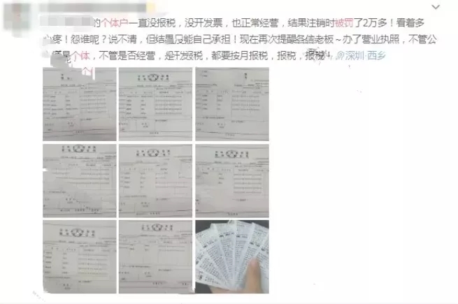 小規(guī)模納稅人有銷無進(jìn),未提供任何進(jìn)項將要嚴(yán)查! 小規(guī)模納稅人有銷無進(jìn),未提供任何進(jìn)項將要嚴(yán)查!