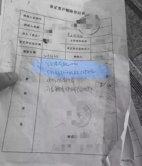 小規(guī)模納稅人有銷無進(jìn),未提供任何進(jìn)項將要嚴(yán)查! 小規(guī)模納稅人有銷無進(jìn),未提供任何進(jìn)項將要嚴(yán)查!