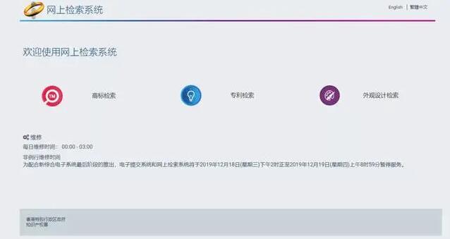 大陸人怎么申請香港的商標? 大陸人怎么申請香港的商標?