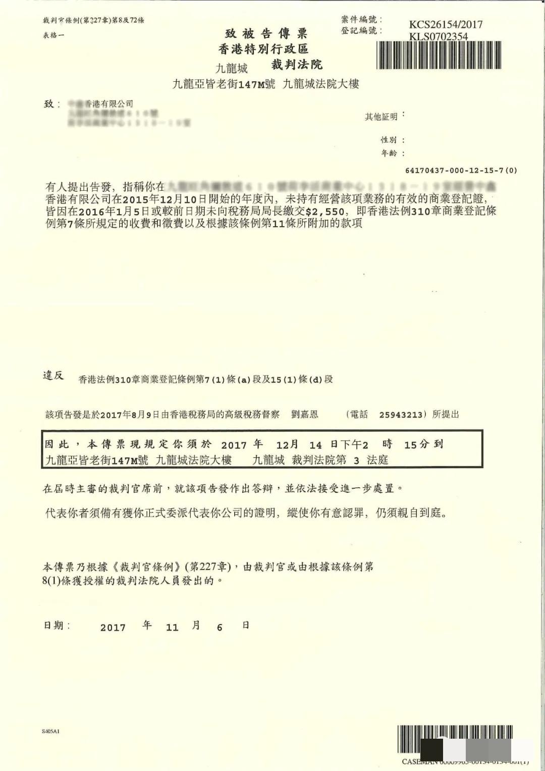 【香港公司注銷】香港公司注銷怎么辦理? 【香港公司注銷】香港公司注銷怎么辦理?