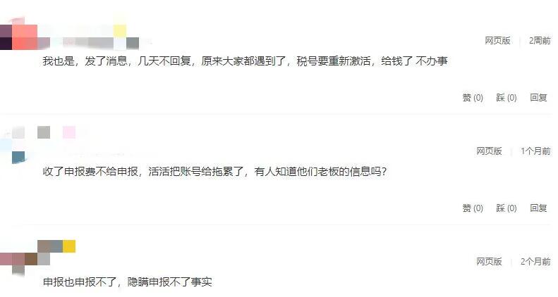 集體暴雷！VAT跨境服務商上演跑路戲碼，大批賣家遭殃