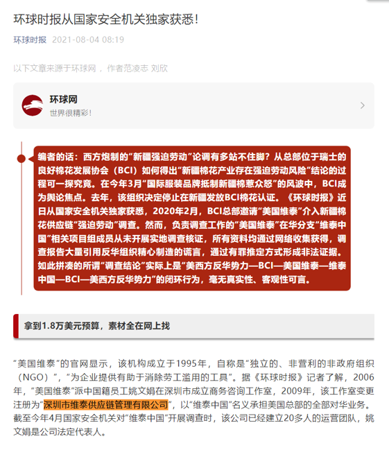 深圳公司利用香港空殼公司隱匿收入被查,涉外公司如何應對? 深圳公司利用香港空殼公司隱匿收入被查,涉外公司如何應對?