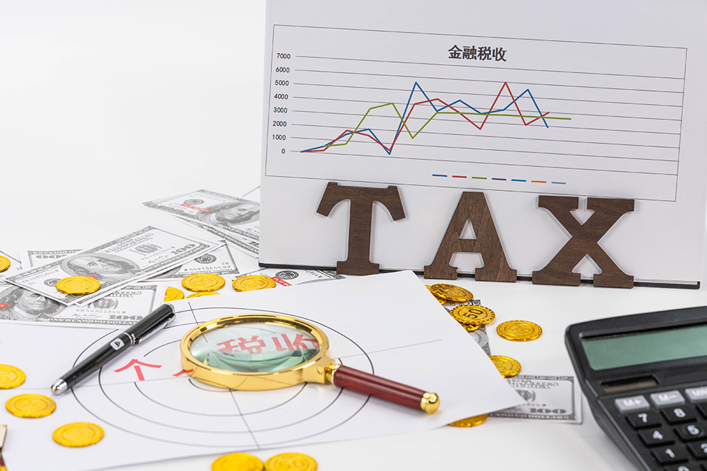 原始股減持稅收籌劃：如何有效降低稅負